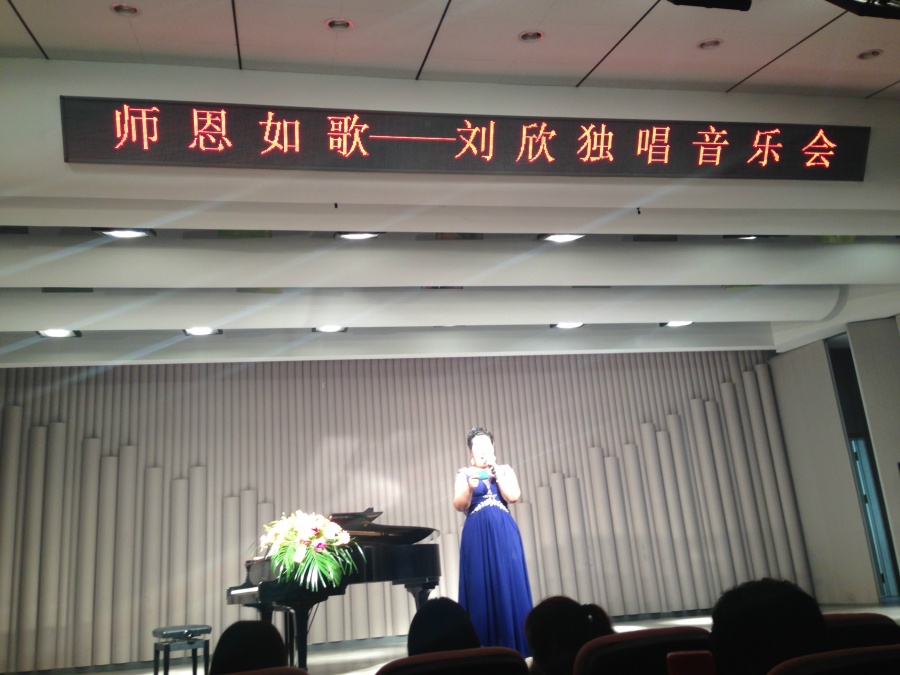 五四师生音乐会演出彩排6.jpg