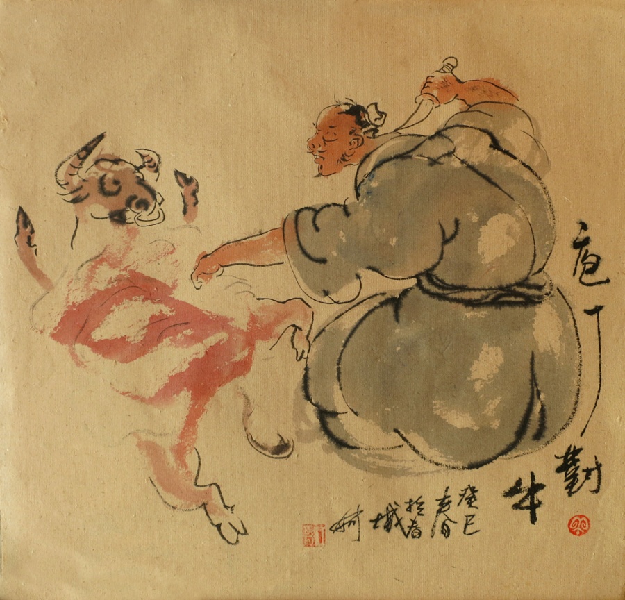 庖丁解牛（41cmX33cm）.JPG