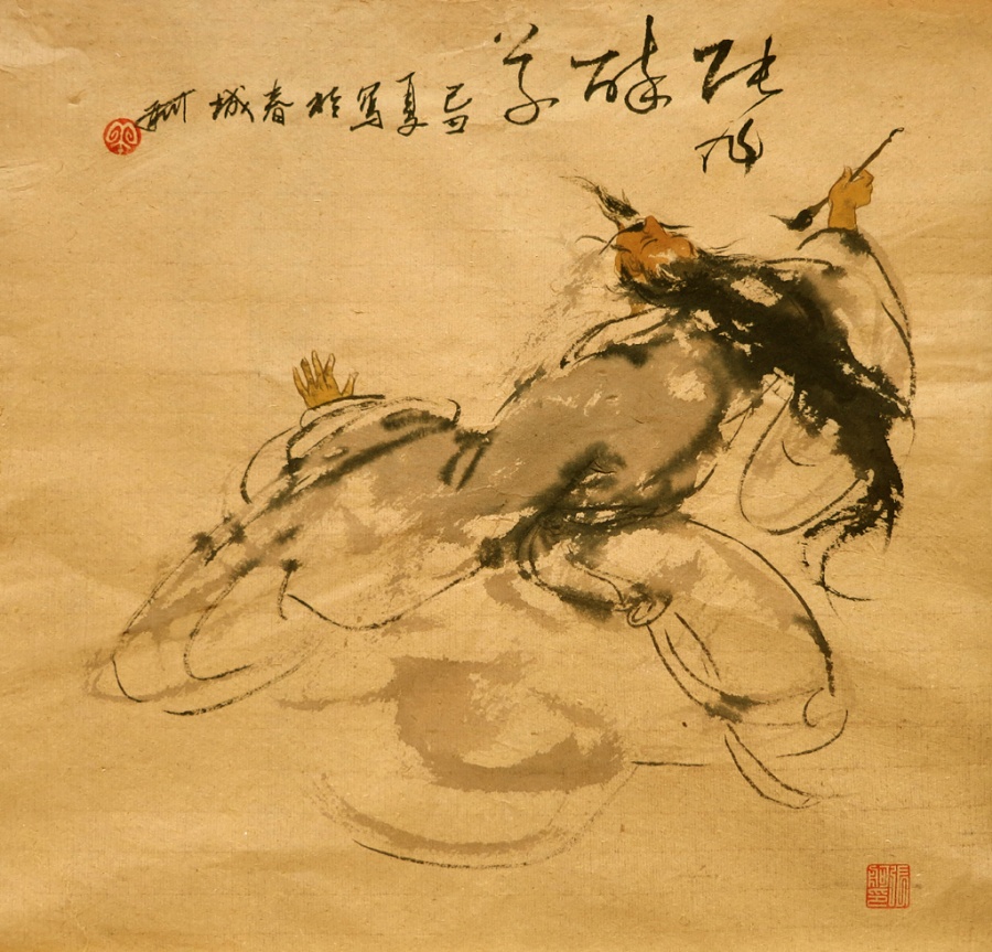 张旭醉草（41cmX33cm）.JPG